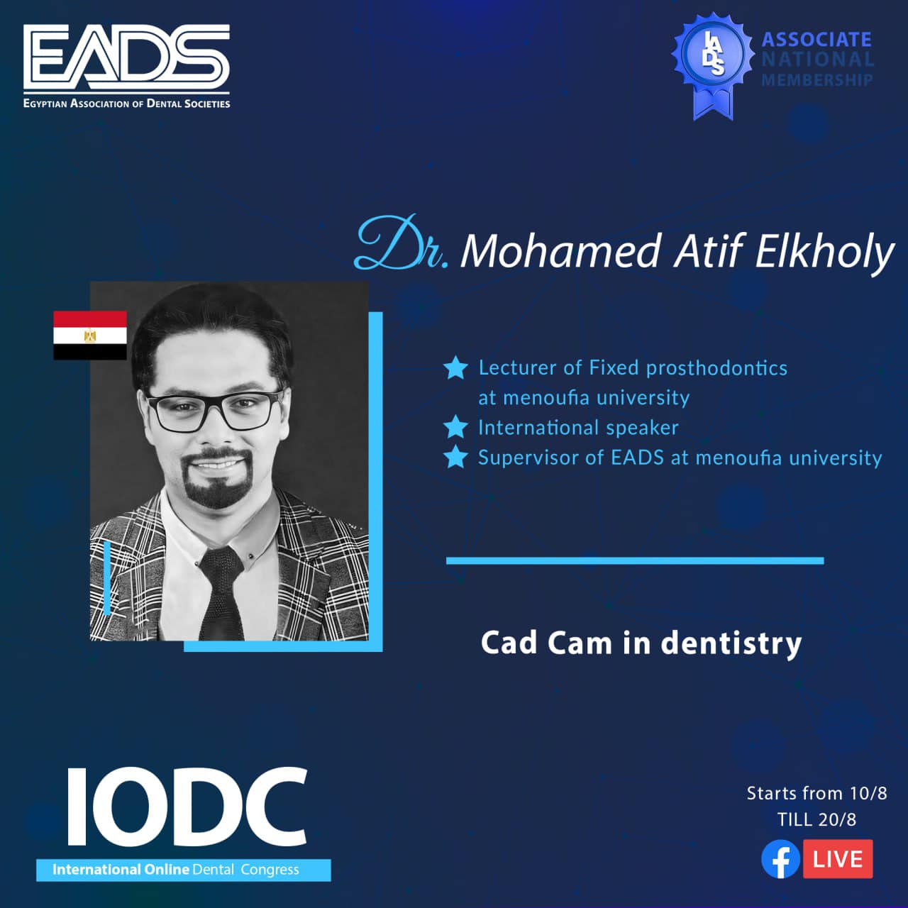 CAD_CAM in Dentistry with Dr. Mohamed Elkholy