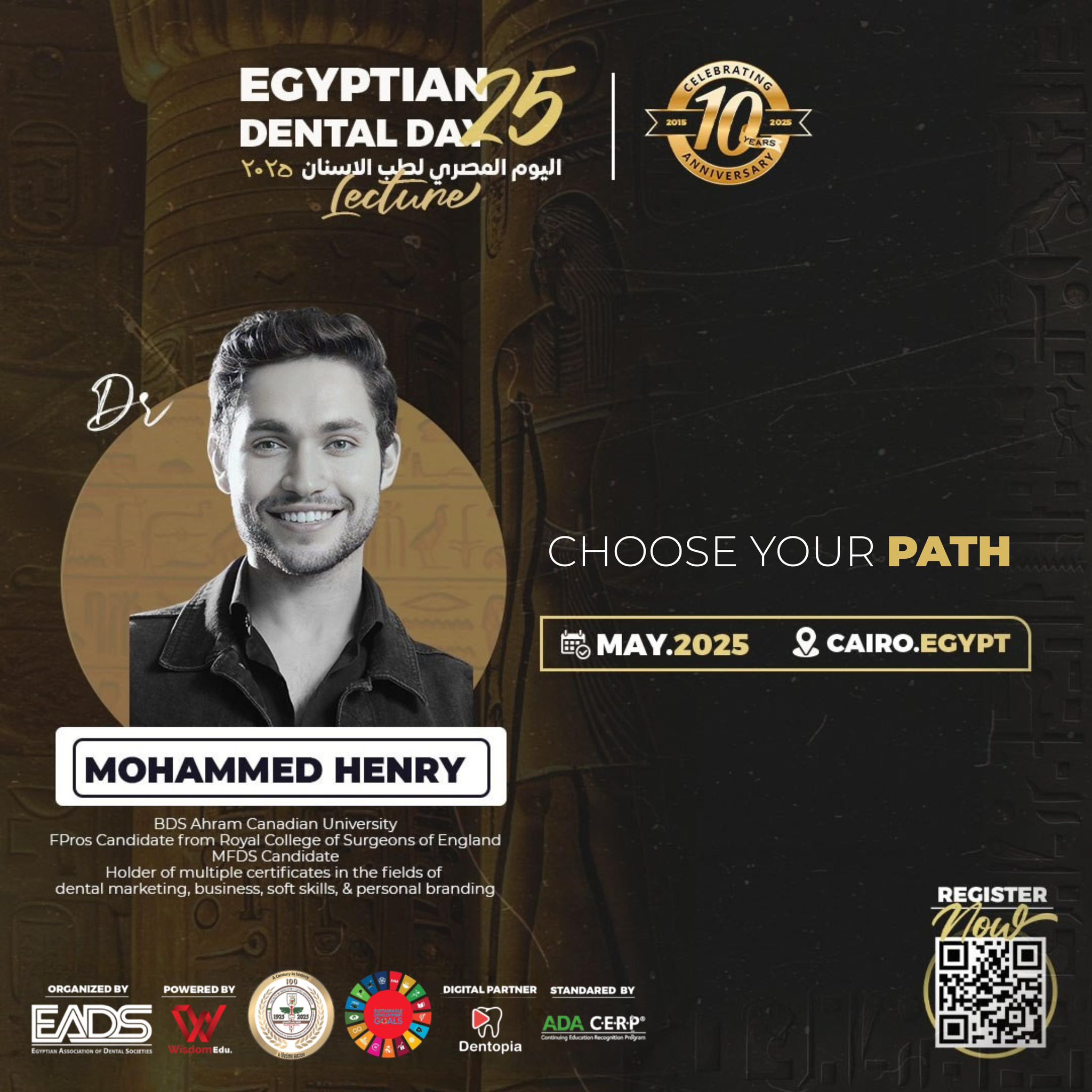 Choose your path