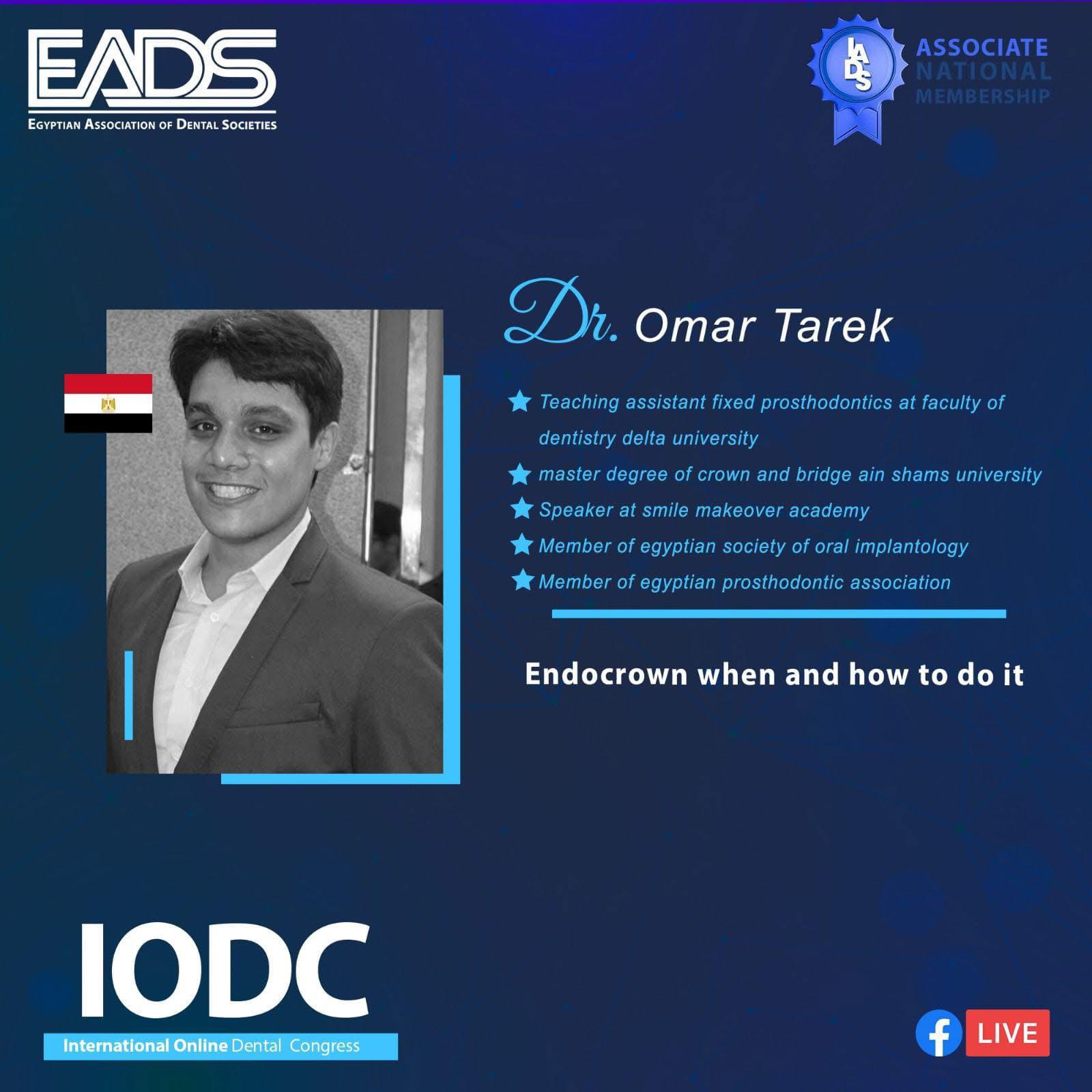 endocrown when and how to do it with Dr. Omar Tarek